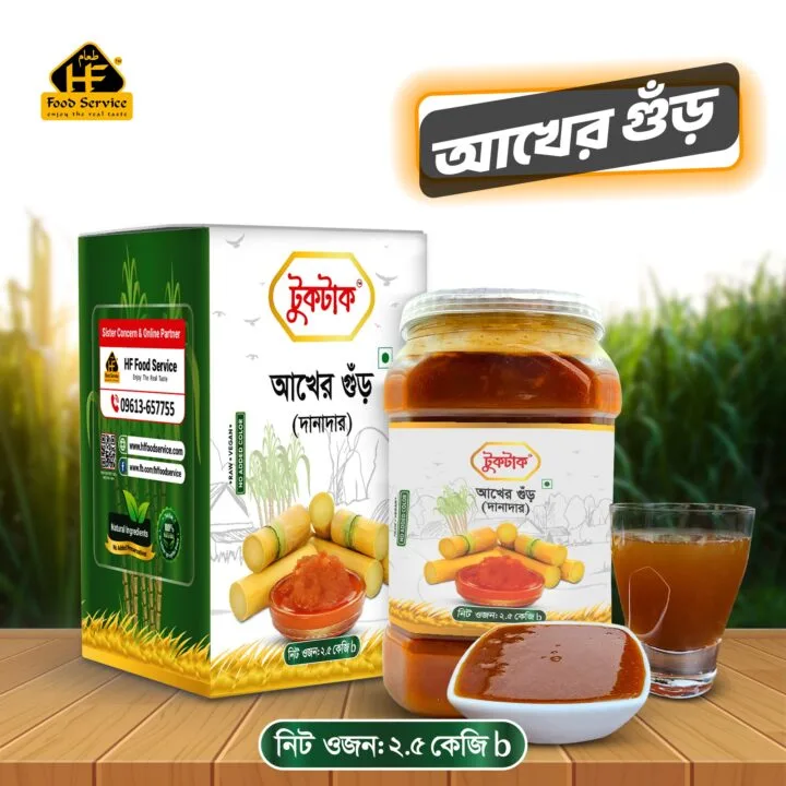 চিংড়ি বালাচাও | Shrimp Balachaw - Image 2